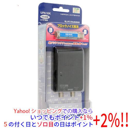 日本アンテナ 電源分離型ブースター UPA16K 未使用