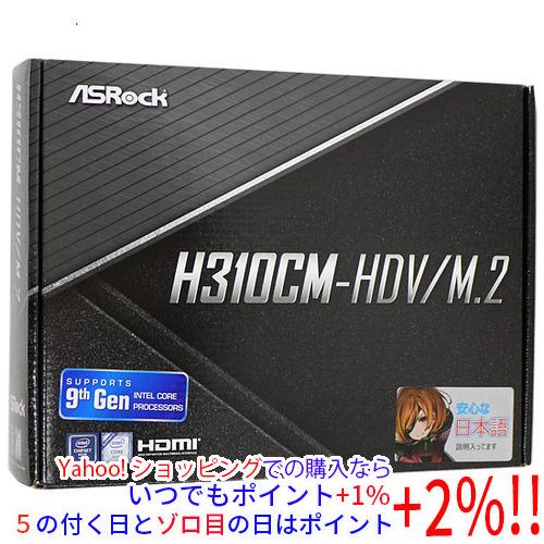 【中古】ASRock製 MicroATXマザーボード H310CM-HDV/M.2 LGA1151 ...