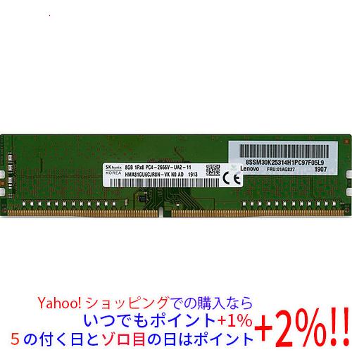 【中古】SK hynix製 デスクトップ用 HMA81GU6CJR8N-VK N0 AD DDR4 ...
