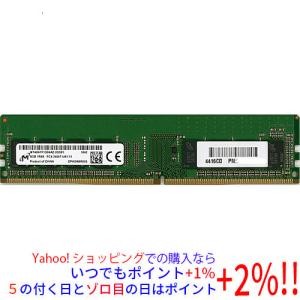 Micron（マイクロン） 【中古】【ゆうパケット対応】Micron