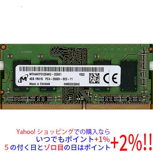 【中古】Micron ノート用 MTA4ATF51264HZ-2G6E1 SODIMM DDR4 P...