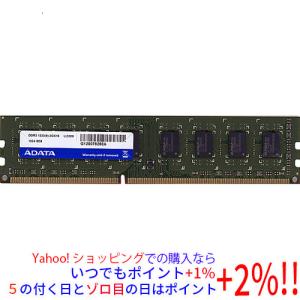 爆買【中古】【ゆうパケット対応】ADATA デスクトップ用 DDR3 PC3-1333 PC3-10600 2GB