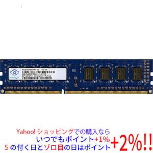 【中古】【ゆうパケット対応】NANYA デスクトップ用 NT2GC64B88G0NF-CG DDR3 PC3-10600 2GB