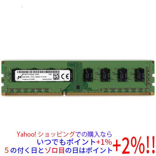 【中古】【ゆうパケット対応】Micron MT16KTF1G64AZ-1G9P1 DDR3 PC3L...