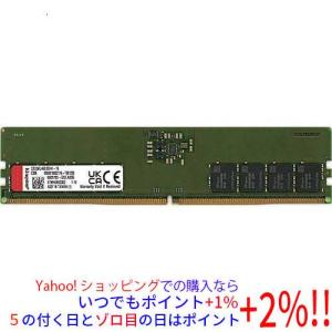 【中古】Kingston製 CBD56U46BS8HA-16 DDR5 PC5-44800 16GB