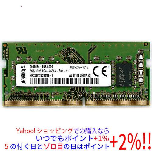 【中古】【ゆうパケット対応】Kingston製 HP26D4S9S8MH-8 DDR4 PC4-26...