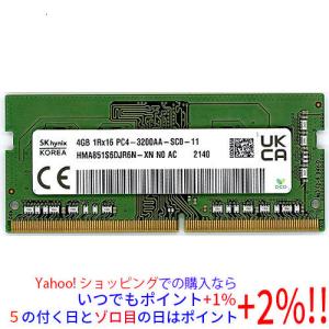 【中古】【ゆうパケット対応】SK hynix製 HMA851S6DJR6N-XN N0 AC DDR4 PC4-3200AA 4GB