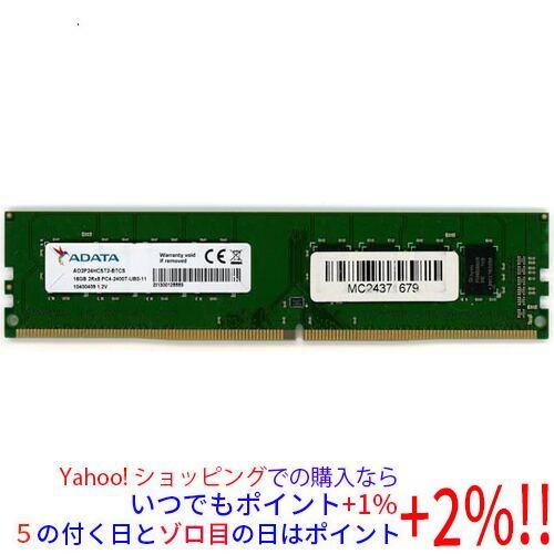 【中古】ADATA デスクトップ用 AO2P24HCST2-BTCS DDR4 PC4-2400T ...