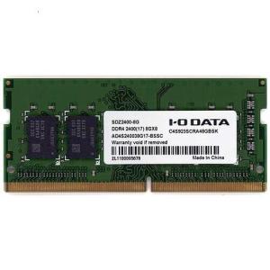 【中古】I-O DATA アイ・オー・データ ノート用 SDZ2400-8G SODIMM DDR4 PC4-2400 PC4-19200 8GB