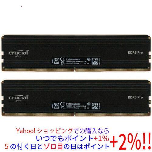 【中古】crucial デスクトップ用 CP2K16G56C46U5 DDR5 PC5-44800 ...