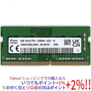 【中古】SK hynix製 HMAA1GS6CJR6N-XN N0 BC S.O.DIMM DDR4 PC4-3200AA 8GB