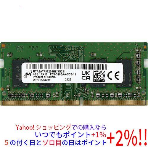 【中古】【ゆうパケット対応】Micron MTA4ATF51264HZ-3G2J1 SODIMM D...