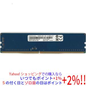 【中古】【ゆうパケット対応】RAMAXEL デスクトップ用 RMUA5110ME78HAF-2666 DDR4 PC4-2666V 8GB