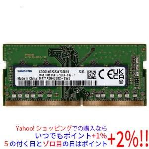 【中古】SAMSUNG ノート用 M471A2G43BB2-CWE SODIMM DDR4 PC4-3200AA 16GB