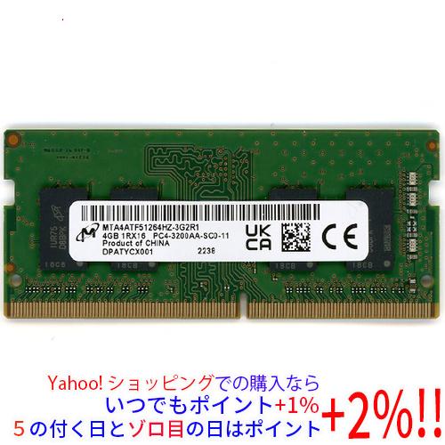 【中古】Micron ノート用 MTA4ATF51264HZ-3G2R1 SODIMM DDR4 P...