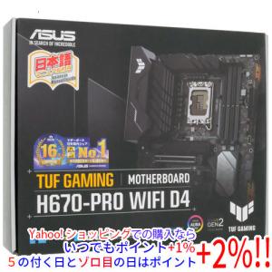 ASUS TUF GAMING H670-PRO WIFI D4の高価買取価格