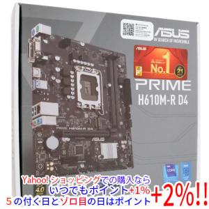 ASUS PRIME H610M-R D4 マザーボードの高価買取価格
