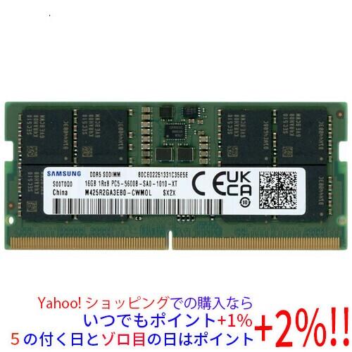 【中古】SAMSUNG ノート用 M425R2GA3EB0-CWM0L SODIMM DDR5 PC...