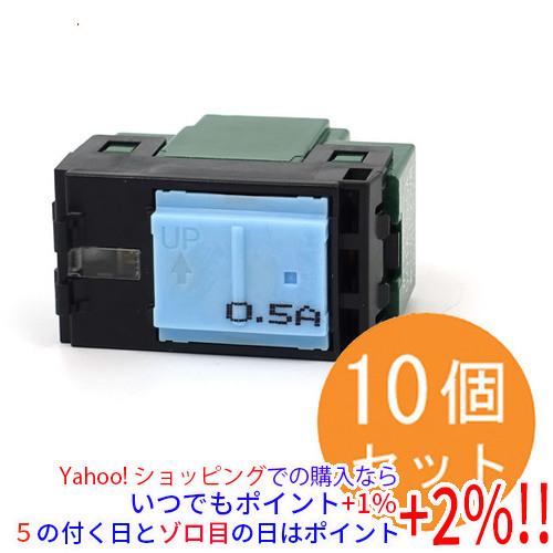 Panasonic 埋込ほたるスイッチB 10個セット WT50412