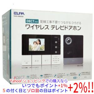 Panasonic（パナソニック） 爆買【新品訳あり】 外でもドアホン VL