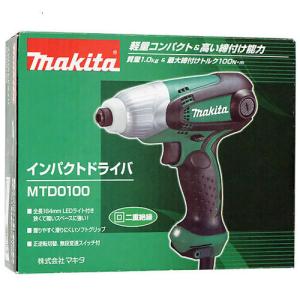 マキタ（makita） インパクトドライバ MTD0100 軽量・コンパクト 