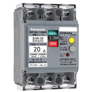 Panasonic（パナソニック） 爆買Panasonic フル2線式リモコン液晶
