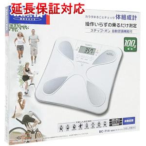 TANITA 業務用体重計 WB-260A タニタ　体重計　新品 TANITA タニタ（TANITA）［WB-260A］ 業務用体重計 WB260A