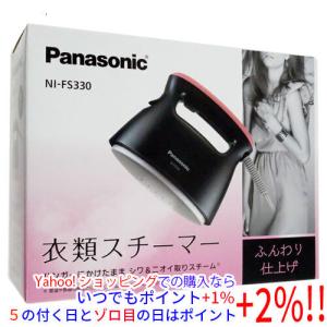 Panasonic NI-FS310-VP 衣類スチーマー Panasonic（パナソニック） NI-FS310-VP 衣類スチーマー : LifeStage