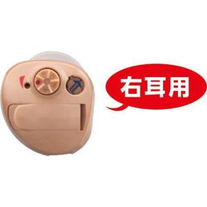 リオン■リオネット 耳あな型トリマーデジタル補聴器■HC-A...