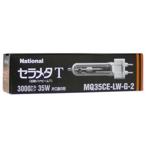 Panasonic セラメタT MQ35CE-LW-G-2