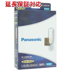 Panasonic パナソニック インターホン・テレビドアホン 住宅用