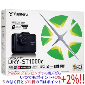 ユピテル DRY-ST1700c（高画質・広角記録 ドライブレコーダー