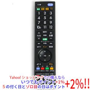 ハイセンス（HISENSE） 【ゆうパケット対応】【新品(開封のみ)】 液晶