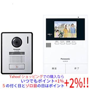 Panasonic（パナソニック） メロディサイン子器 増設スピーカー