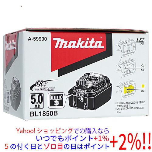 マキタ リチウムイオンバッテリー 5Ah BL1850B A-59900