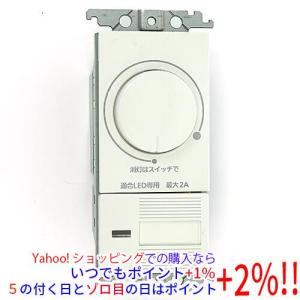 Panasonic（パナソニック） ワイドLED埋込逆位相調光スイッチC