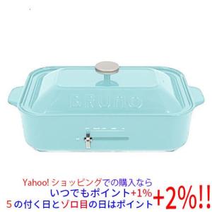BRUNO ブルーノ BOE021-SPKGR スパークルグリーン ホットプレート