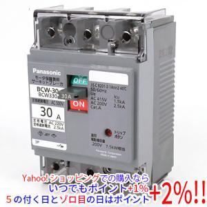 Panasonic フル2線式リモコン液晶ネームタッチスイッチ WRT9261K [管理