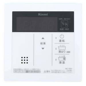 ガス給湯器用 給湯専用 浴室リモコン リンナイ Rinnai [BC-145V