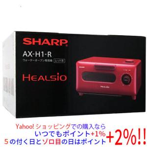 SHARP ヘルシオ ウォーターオーブン専用機 AX-GR2-W （ホワイト