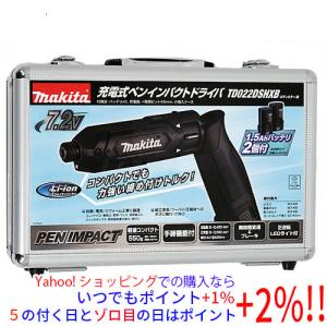マキタ（makita） 除雪アタッチメント SN400MP : エクセラープラス