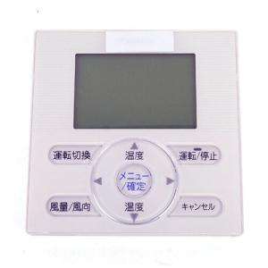 ダイキン（DAIKIN） 爆買DAIKIN 業務用換気機器 ベンティエール用 制御