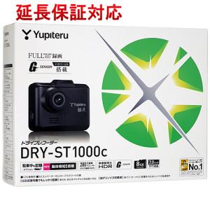 ユピテル DRY-ST1700c（高画質・広角記録 ドライブレコーダー