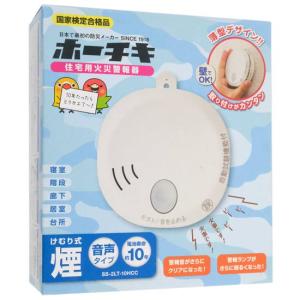 ホーチキ 【当日発送OK!】ホーチキ SS-2LTHA-10HCC 住宅用火災