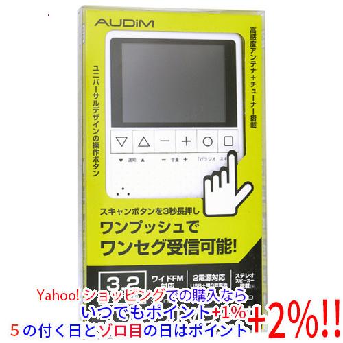 KAIHOU 3.2型 液晶ディスプレイワンセグTV搭載ラジオ KH-TVR320