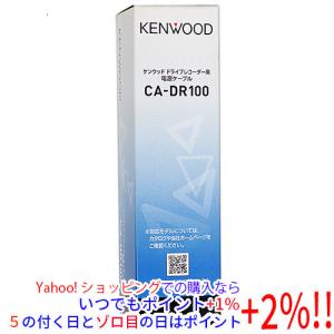 ケンウッド ドライブレコーダー DRV-MR745 両面テープつき ドラレコ figure-product01-large.jpeg