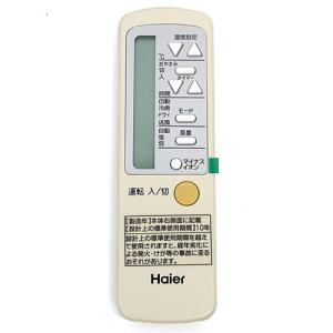ダイキン（DAIKIN） 爆買DAIKIN エアコン用ワイヤードリモコン