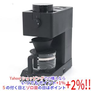ツインバード 全自動コーヒーメーカー 6杯用 CM-D465B （ブラック