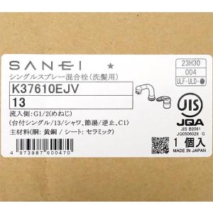 カクダイ（KAKUDAI） 洗面所をプチリフォーム シングルレバー洗髪