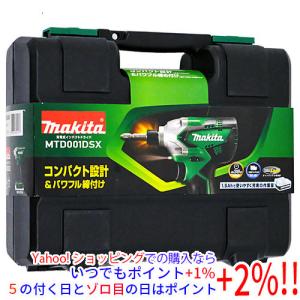 【新品訳あり(箱きず・やぶれ)】 マキタ 充電式インパクトドライバー MTD001DSX [管理:1100026408]｜エクセラープラス